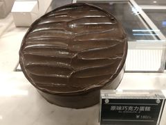 -Awfully Chocolate(来福士广场店)