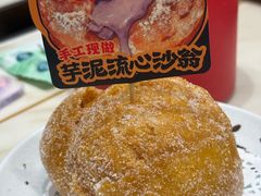 芋泥流心沙翁-稻香饭店(龙华天虹店)