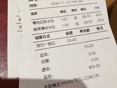 -天怡興·百年蒸饺(中心书城店)