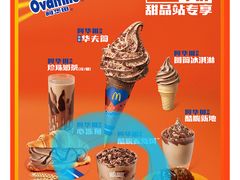 -麦当劳(百利广场店)