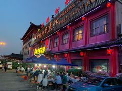 门面-於氏虾神(盱眙总店)