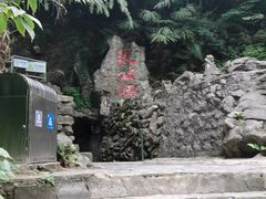 -宜兴张公洞