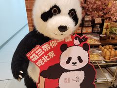 -阳坊涮肉(西直门凯德mall店)