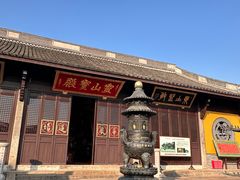 -绍兴书圣故里景区