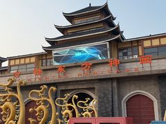 -济南方特东方神画