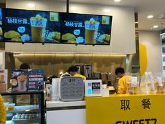 -7分甜(尹山湖歌林公园店)