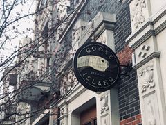 -Goose Island Brewhouse鹅岛精酿啤酒酿造工坊餐厅