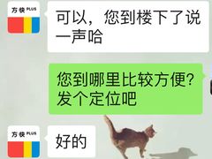 -方快PLUS照相馆(青浦万达茂店)