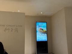 -狮王府淮扬菜(夫子庙老门东店)