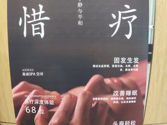 -遇涧·水疗SPA·泡澡搓背按摩SPA(王府井店)