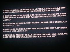 -星美影商城(京基IMAX店)