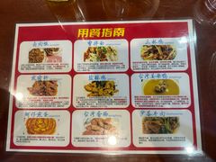 -金姐台湾菜(珠江路店)