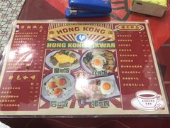 -食运茶餐厅(三坊七巷店)