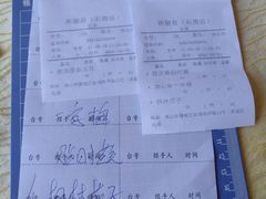 -和膳居饮食有限公司