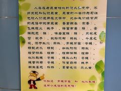 -上海昆虫博物馆