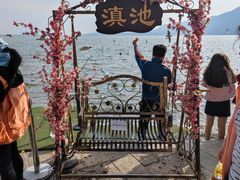 -滇池海埂公园