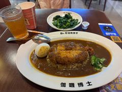 -伽喱博士 Dr.CURRY咖喱饭(太阳宫咖喱店)