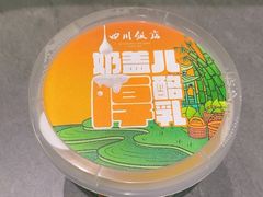 -四川饭店(城乡购物中心店)