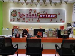 -昂立青少儿成长中心(杨浦国和1000校区)