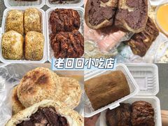 -鼎香润(德胜门内店)