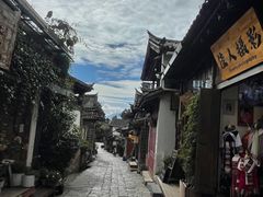 -小喜客·云南特色菜(纳西庭院店)