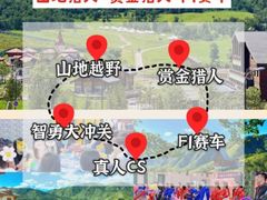 -沉浸北京·团建旅行·密室剧本杀·年会会议轰趴拓展