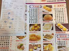 菜单-又一间茶点轩(百汇广场店)