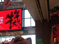 -天虹购物中心(石路店)