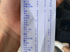 -老酱油炸社