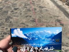 -雅鲁藏布江