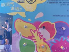 -广州保利时光里(建设大马路店)
