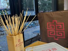 -袁记串串香(北国店)