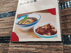 -小方的面(徐家汇店)