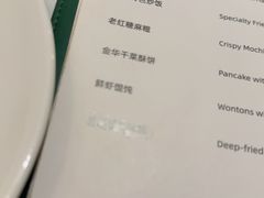 -南麓·浙里(外滩店)