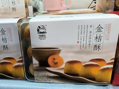 -闻酥园(青羊区人民中路店)