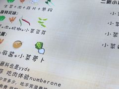 -00后的烤串·扬州地标烧烤(大运河博物馆店)