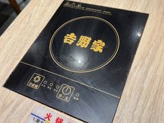 -吉野家(群力王府井店)