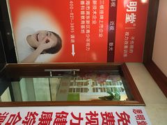-星视野儿童近视弱视视力训练中心(富荟店)