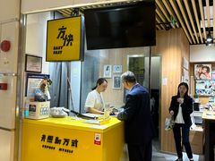 -方快照相馆(新梅广场店)