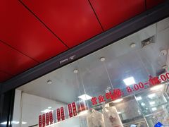-吴山烤禽 (吴山路店)