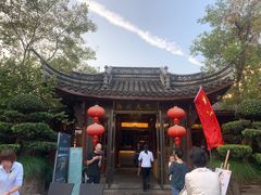 -湘湖大院(越王路店)