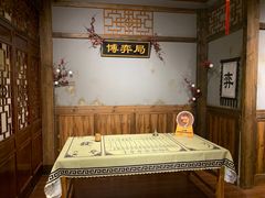 -MAX伯爵沉浸式超级游戏体验馆·实景桌游·剧本杀(小时代店)