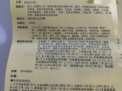 -荔园小馆(园岭新村二期店)