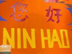 -囍福咖啡(这有山店)