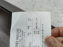 -同利肉燕老铺(澳门路店)