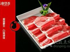 -鱼豆吉·豆浆鱼火锅(荆州万达店)