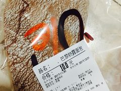 -欧式面包坊(青岛万象城店)