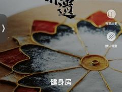 -广州天河希尔顿酒店