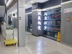 -万润国际酒店用品市场