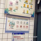 南京最棒的糕点店